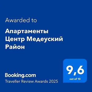 https://centr-2.hotels-of-almaty.com